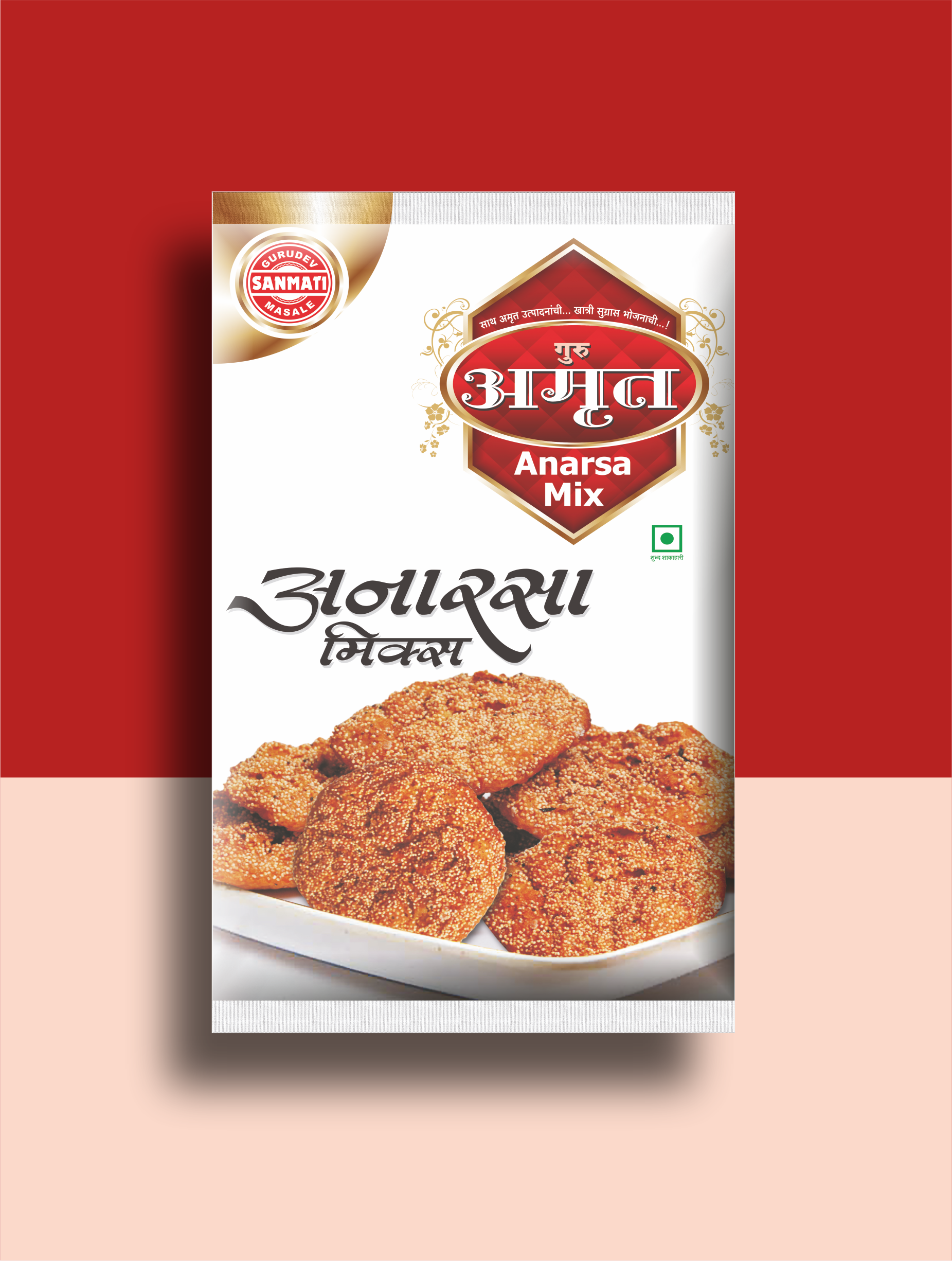 Anarse (अनारसे)